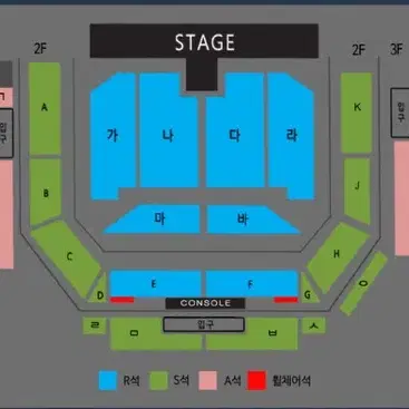 나훈아 천안 콘서트 토요일 막콘 S석 3층 ㅂ구역 두자리