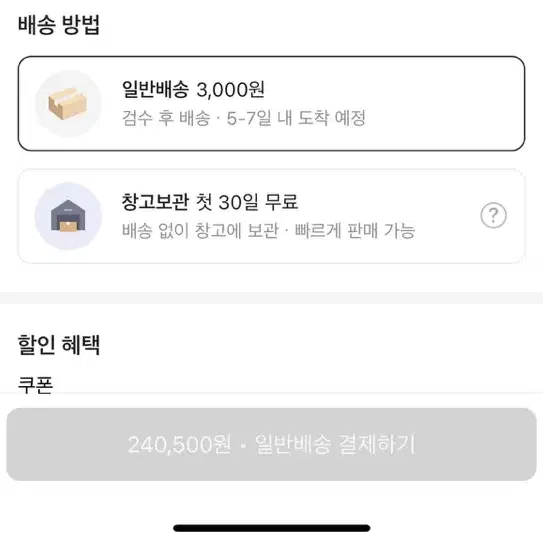 아식스 젤카야노 14 클레이그레이 270