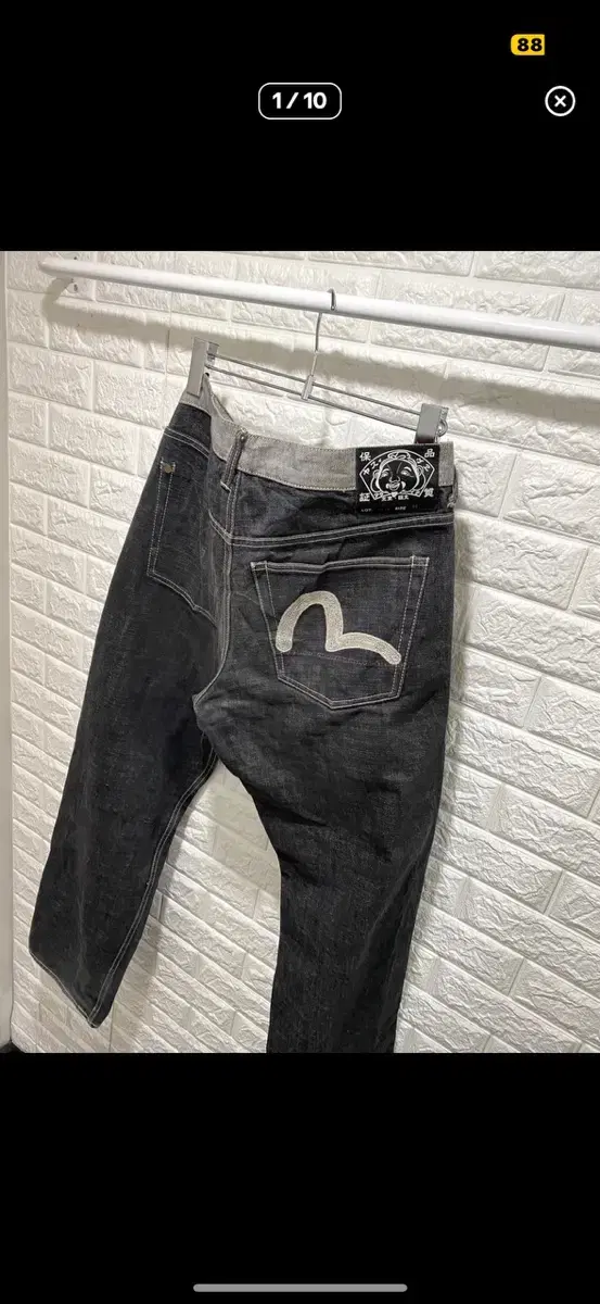 Evisu Reversible Denim