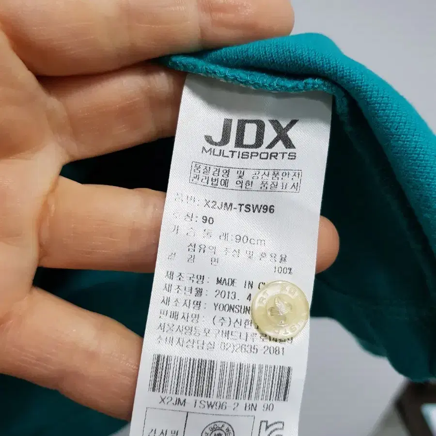 JDX.골프  반팔카라티 여90(XS)     334374