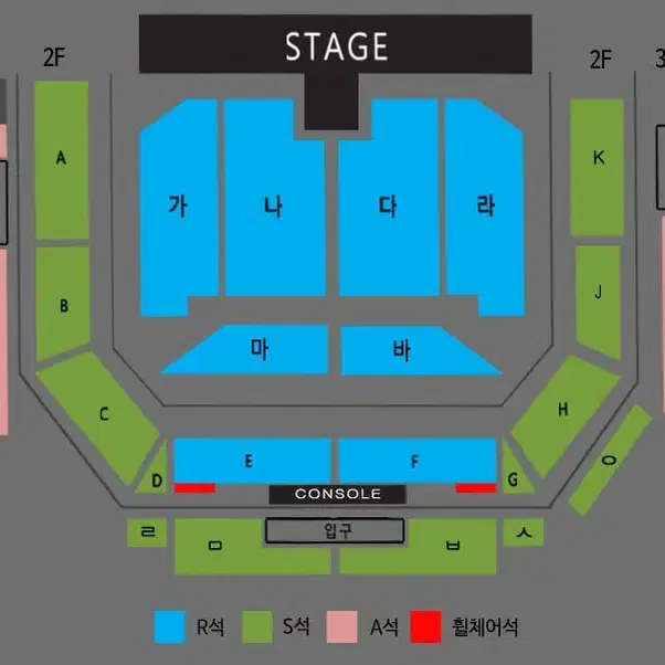 6월15일 [천안] 나훈아 라스트 콘서트 R석 티켓양도합니다 (내용참조)