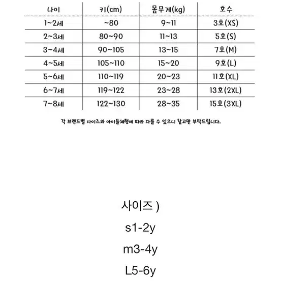 맘커플룩