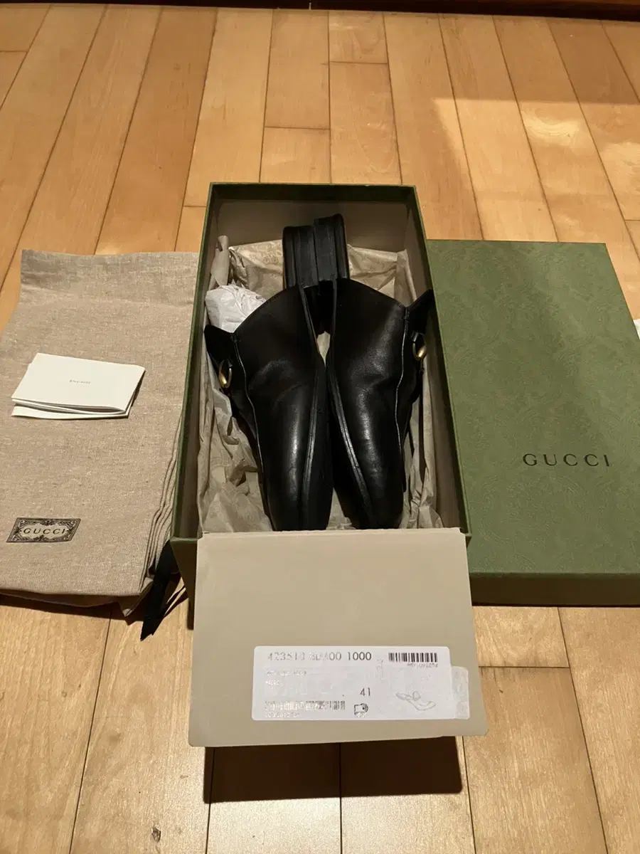 Gucci Prinse Town 1-time use