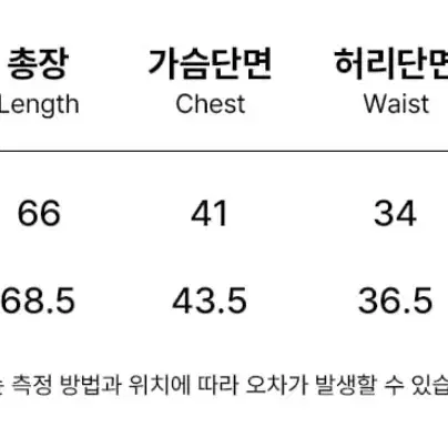 제로플래닛 스텔라 뷔스티에 데님 원피스 [IVORY] S