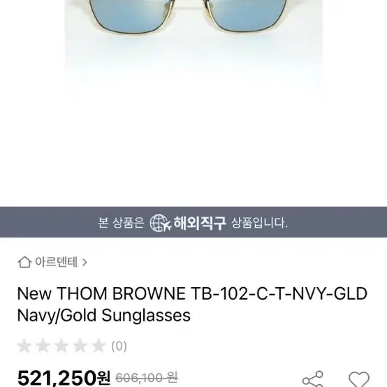 톰브라운 안경 tb-102-c-nvy-gld 49