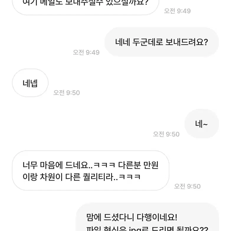 포토샵 사진 누끼 포토샵 합성 사진 편집 보정 :D