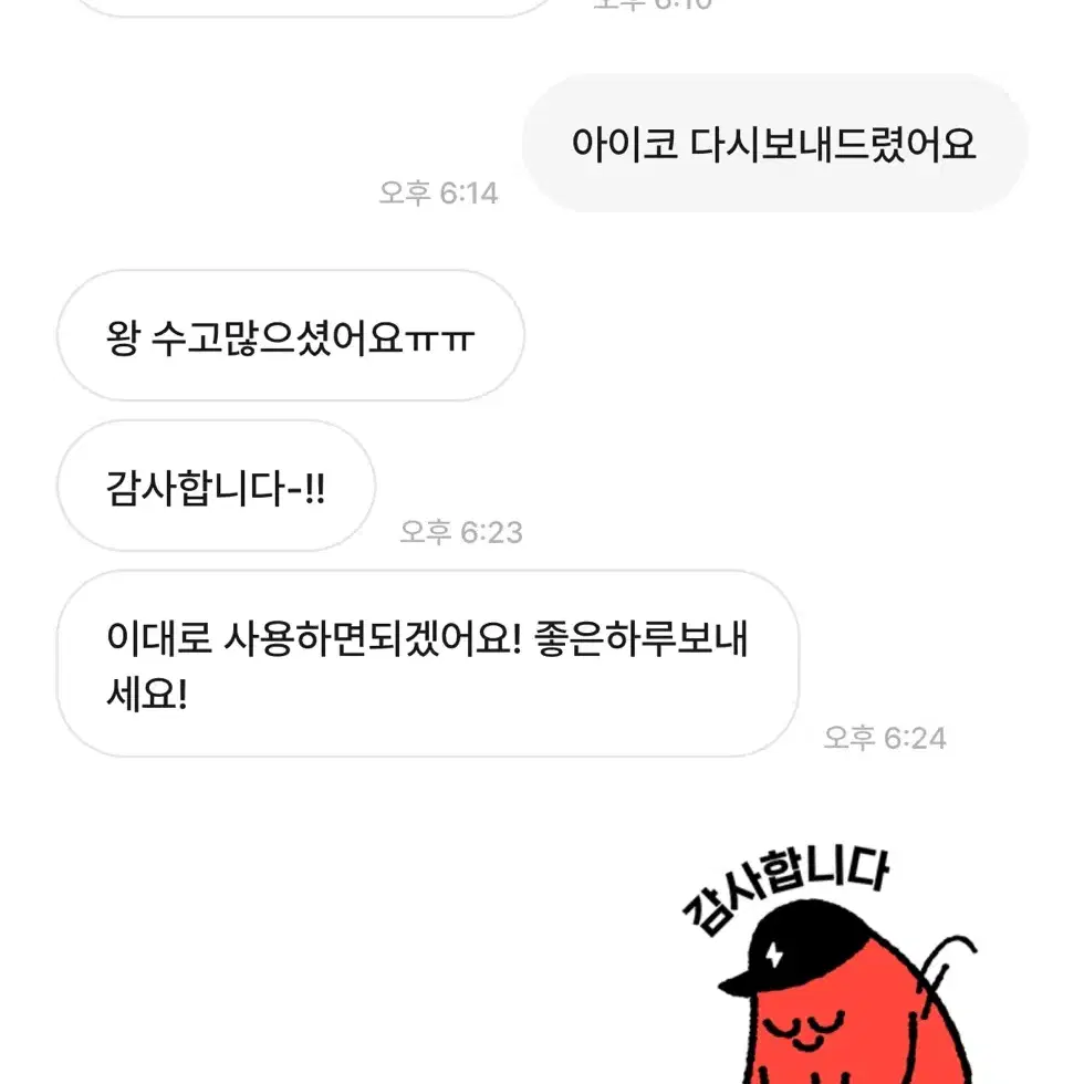 포토샵 사진 누끼 포토샵 합성 사진 편집 보정 :D