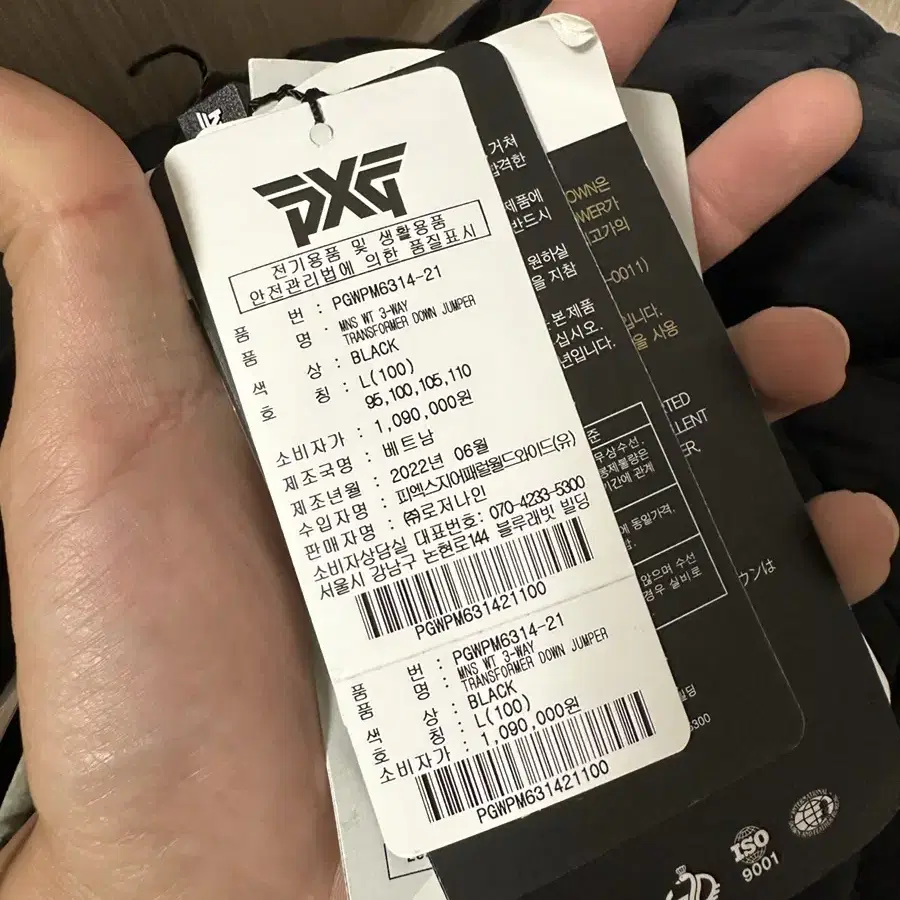 Pxg 2in1 패딩자켓 100