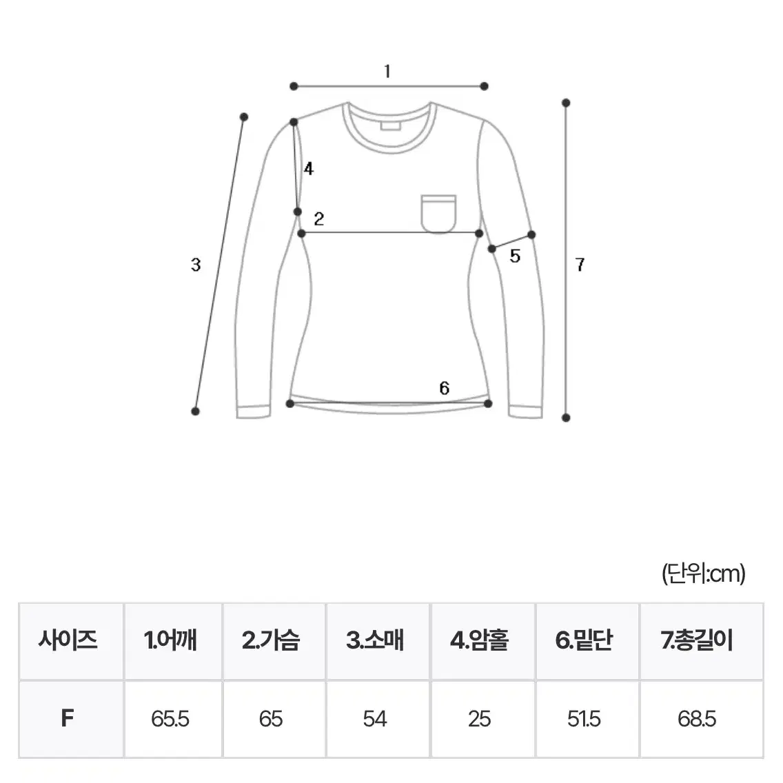 더언더블 문스타모헤어 니트 레드