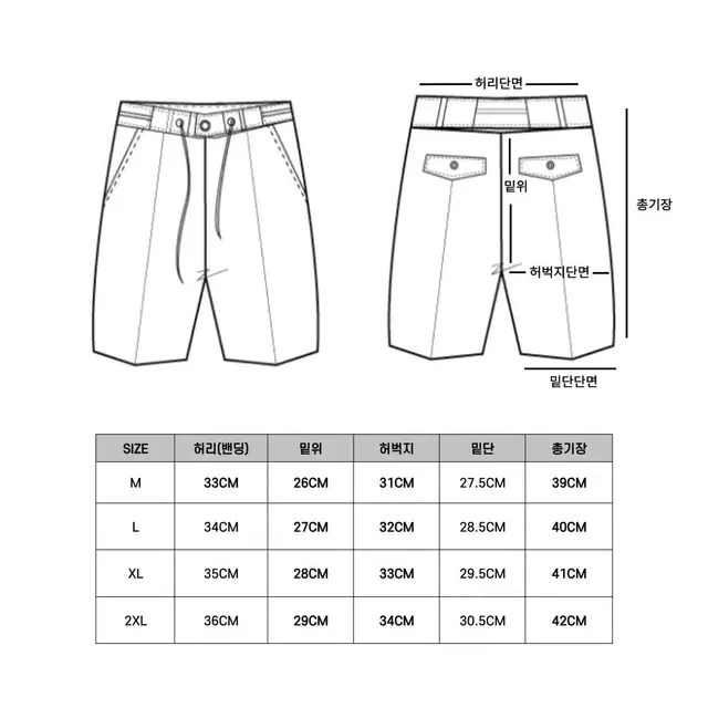 무료배송 하드코튼 절개포켓 남자카고반바지 남자밴딩반바지 남자반바지