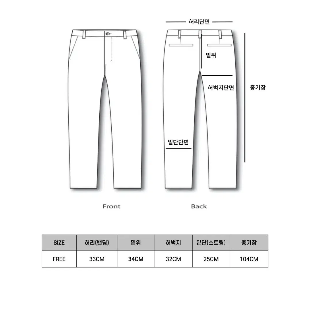 무료배송 라이트 나이론 밑단밴딩 남자밴딩바지 남자카고바지 남자조거바지