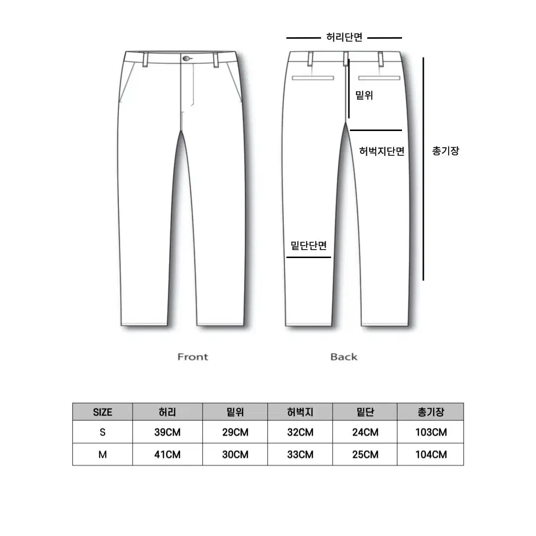 무료배송 소프트 린넨 세미와이드 남자밴딩바지 남자린넨바지 남자마바지