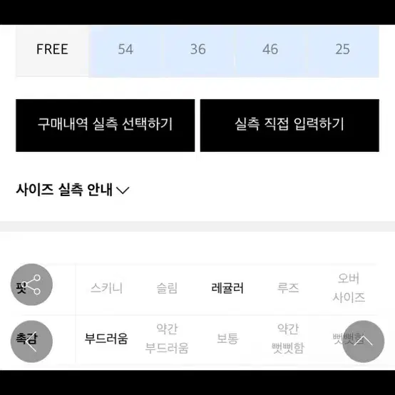 논로컬 아이보리 니트 반팔