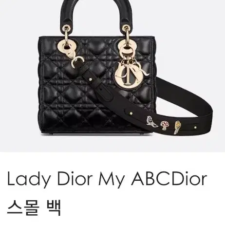 [미개봉] 디올 Dior 레이디디올 블랙 스몰 램스킨 풀박