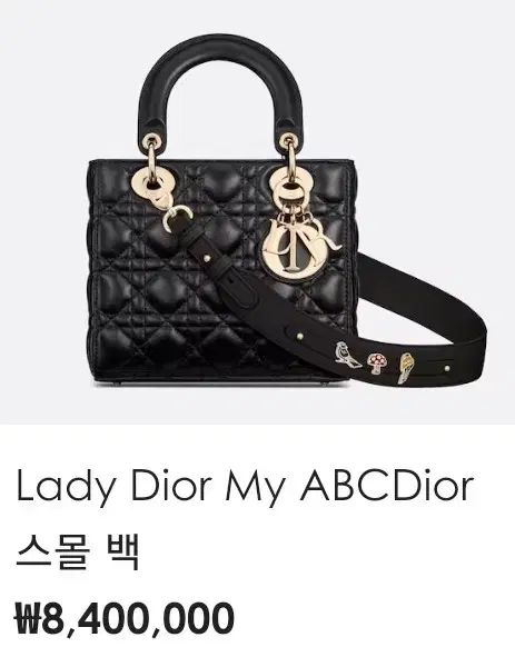 [미개봉] 디올 Dior 레이디디올 블랙 스몰 램스킨 풀박