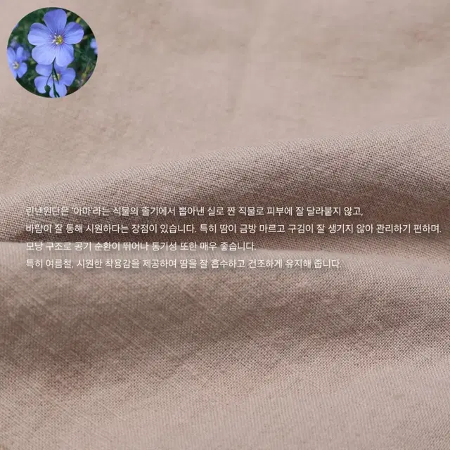 무료배송 린넨,마 핀턱 남자밴딩바지 남자린넨바지 남자마바지 남자와이드바지