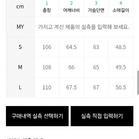 파르티멘토 비건레더 오버사이즈 더플 롱 코트