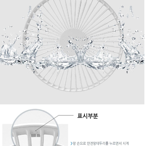 "전국 최저가" 리모컨 선풍기 테르톤 3단 접이식 7인치 무선