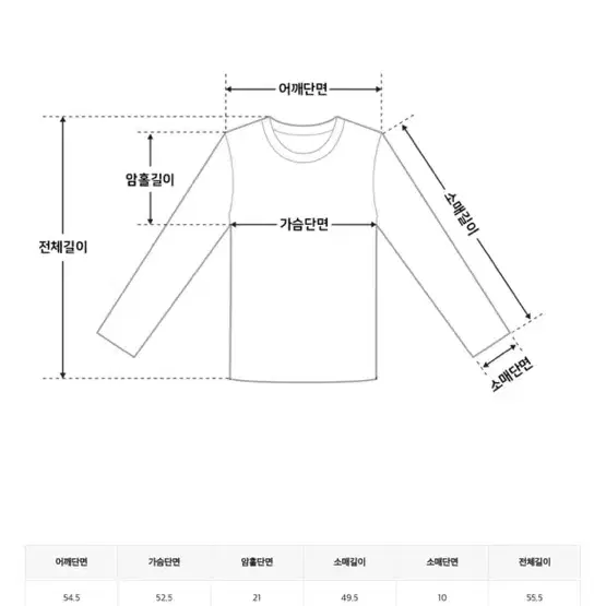 솜사탕 니트