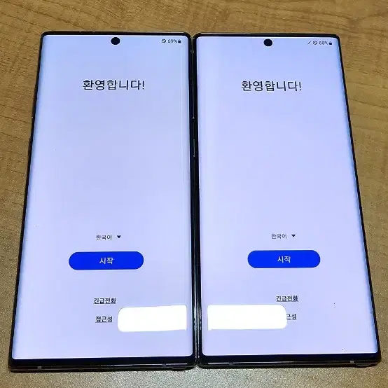 노트10+ 아우라글로우 256GB 판매합니다(부산)