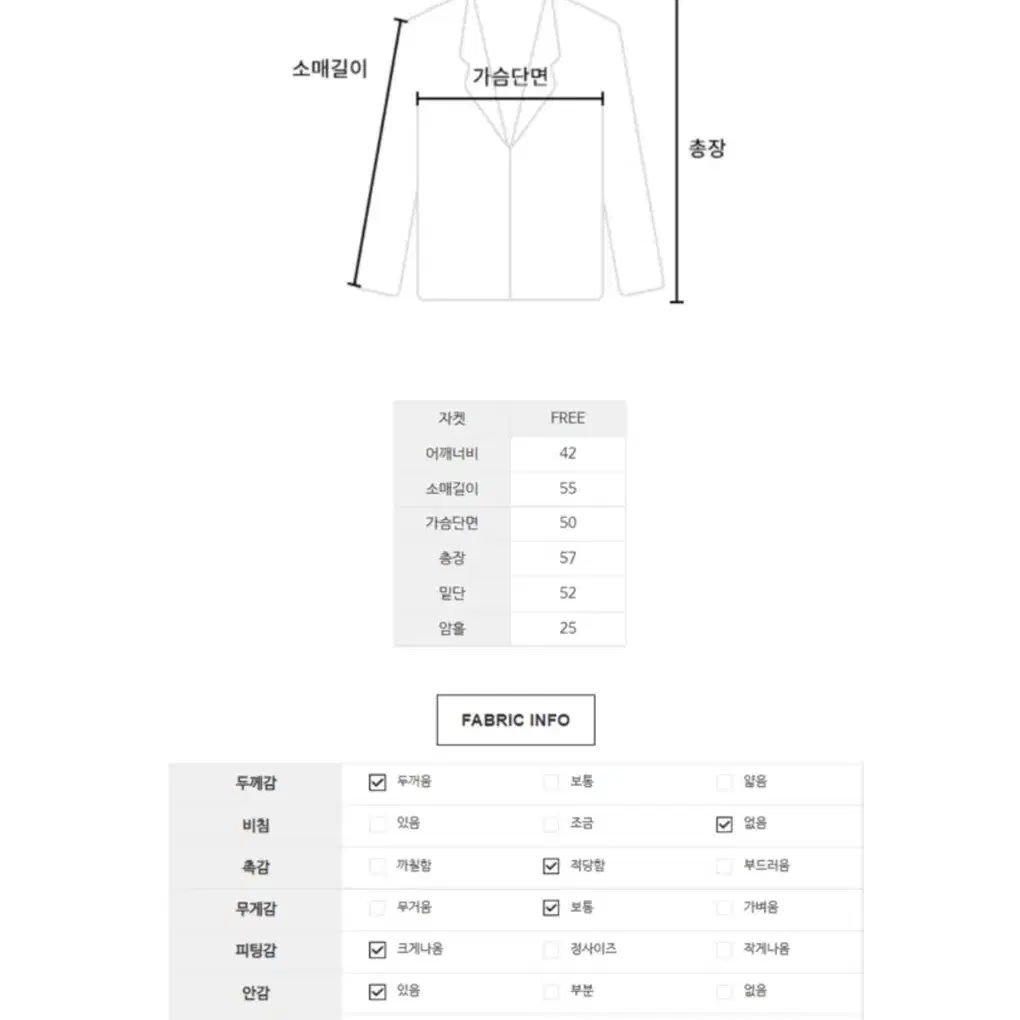 미애 퍼 자켓 Fur jacket gray