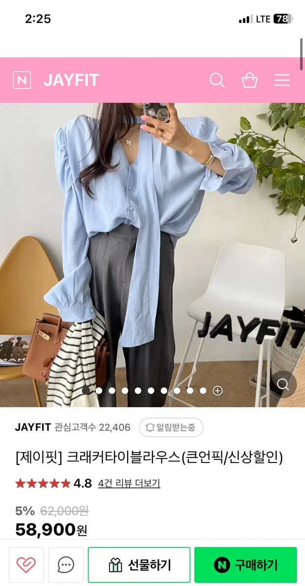 Jay FitCozcat Tie Blouse