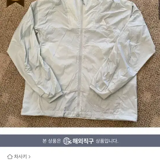 Nike ACG 시에라 라이트 자켓 페일그린 (S)