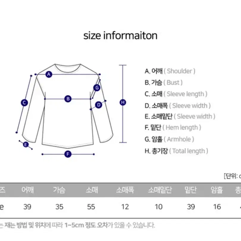 [기프티박스] 스포티 져지 크롭 브이넥