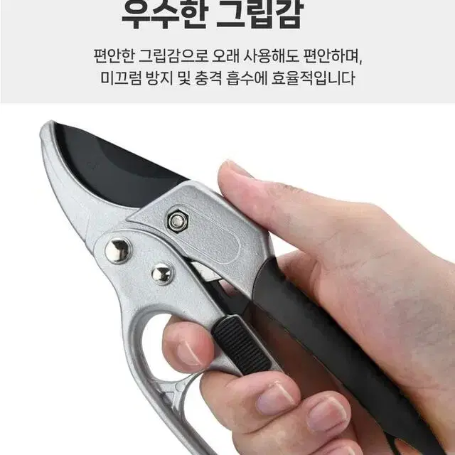 다목적 나무가지치기 원예 전지가위