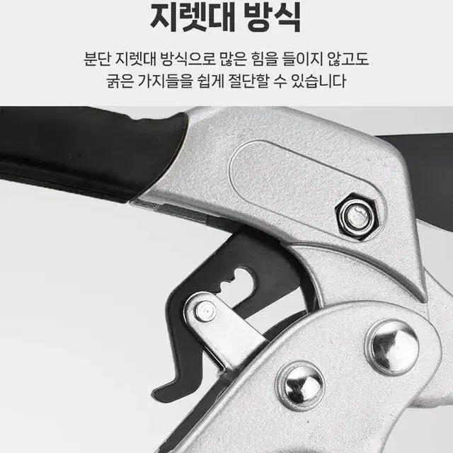 다목적 나무가지치기 원예 전지가위