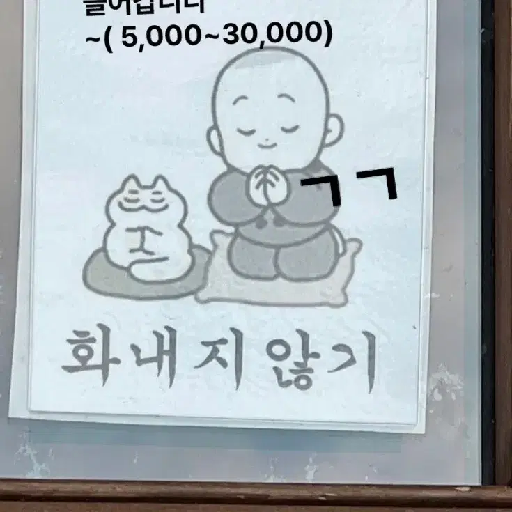 속는셈치고 사볼까? 빈티지 5000원 랜덤 옷!!