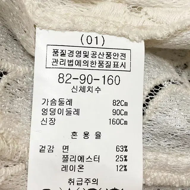 페이지플린 보헤미안 자수 베스트