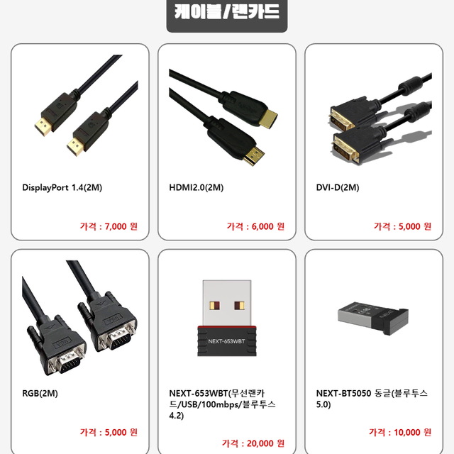 인텔 I5 10400F RTX 3060 조립 작업용 게임용 조립 컴퓨터