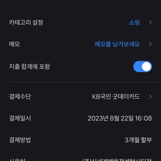 100만원 할인 여성 지방시 가방 크로스백 핸드백