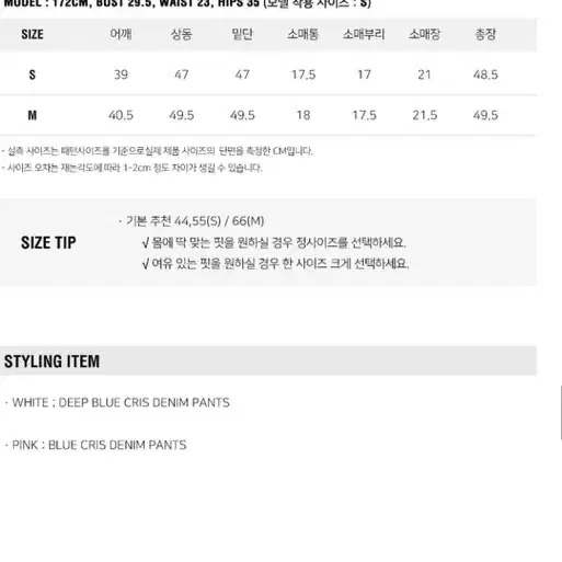 (실사ㅇ) S 룩캐스트 핑크 니키 트리밍 트위드 자켓