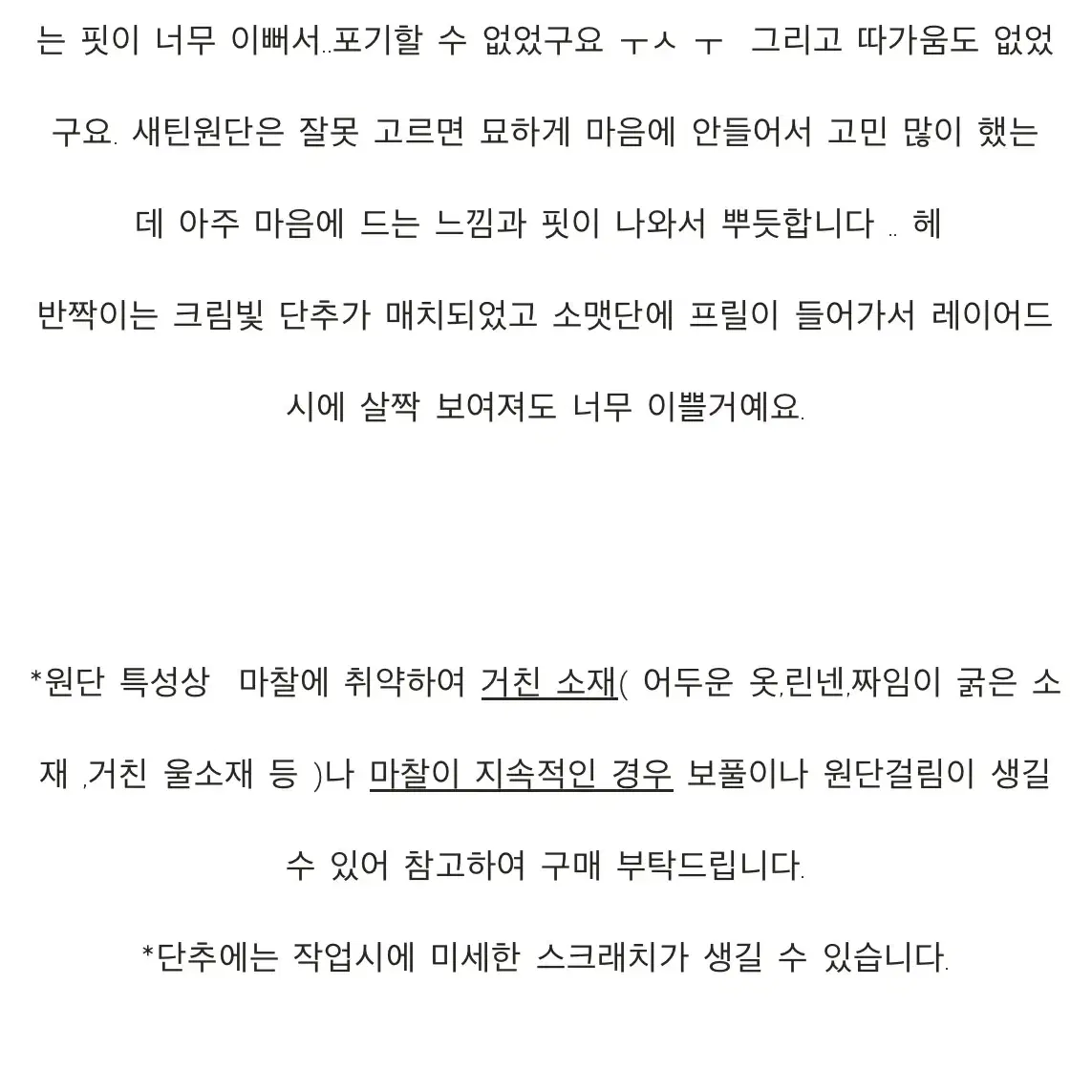 (택o,새상품)미미부티크 페탈 스카프 블라우스 핑크