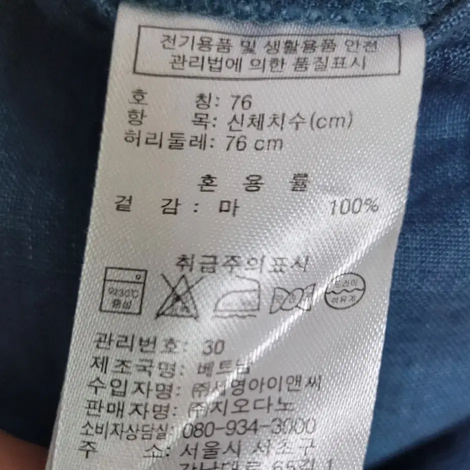 남성 반바지 새제품