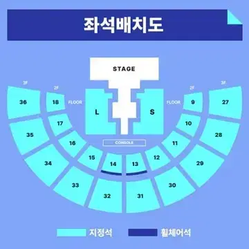 르세라핌 콘서트 선예매 티켓팅 무료로 도와드려요