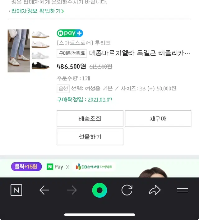 메종마르지엘라