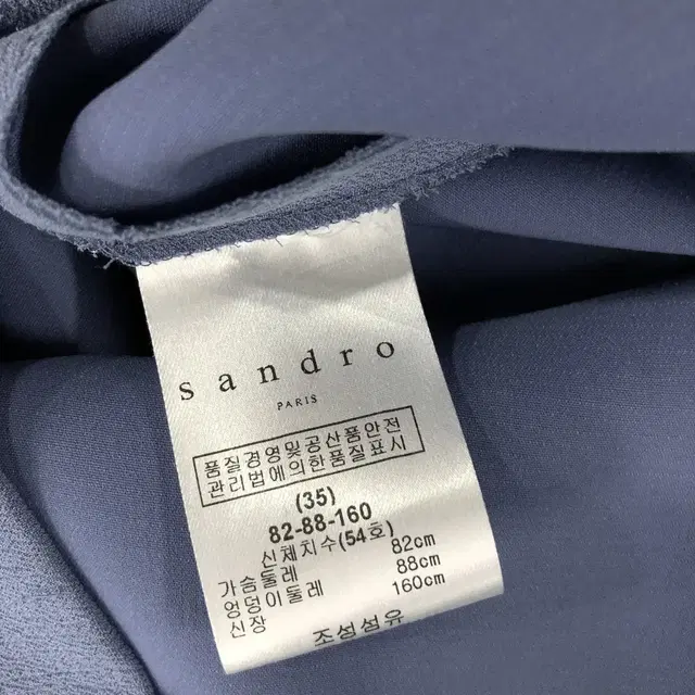 [ SANDRO ] 산드로 레이스 디테일 롱 원피스