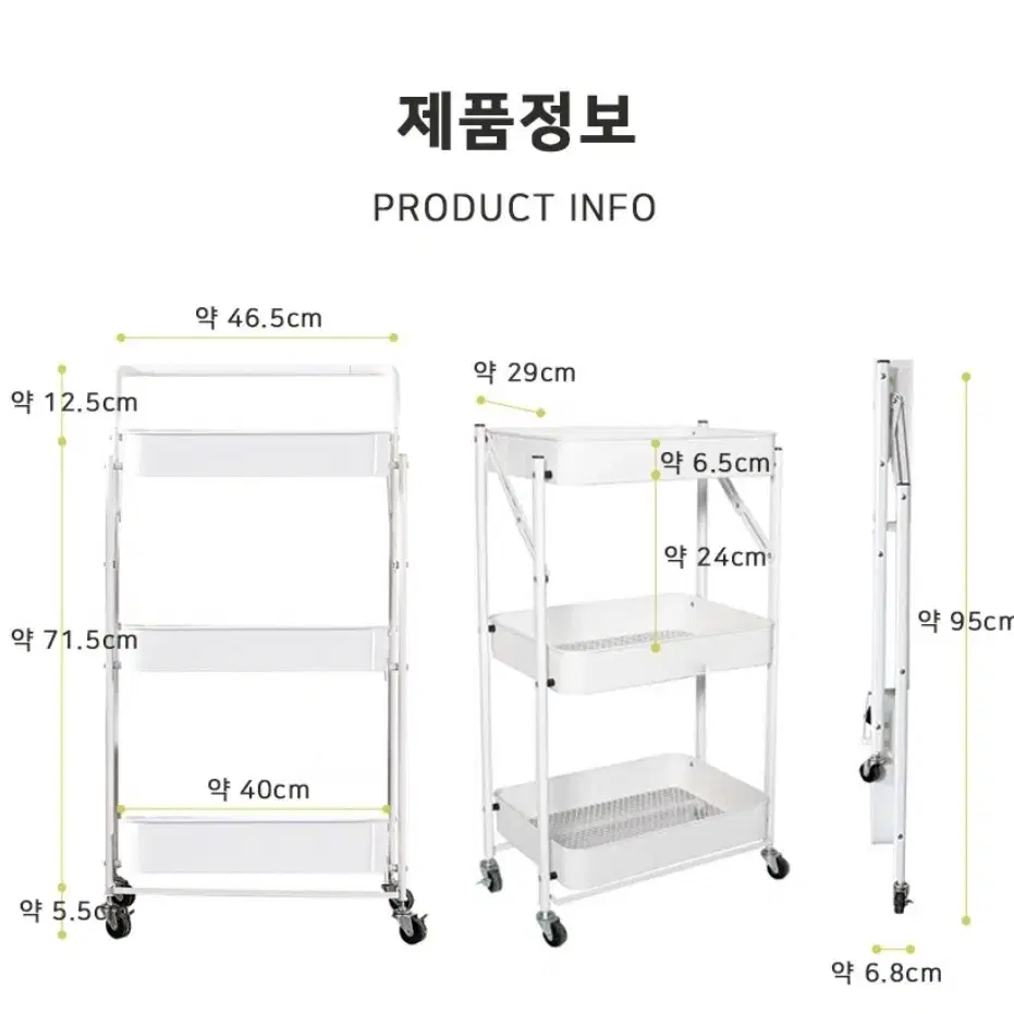 <새제품>접이식 3단 손잡이 트롤리 폴딩트롤리 폴딩선반