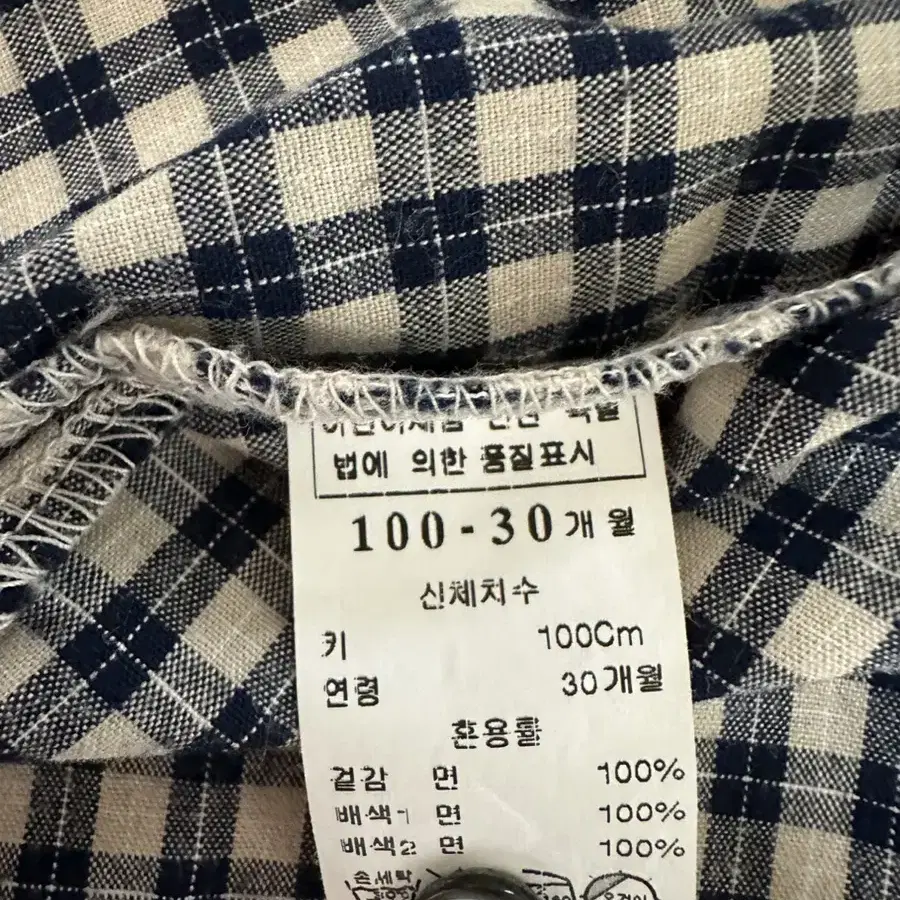 밍크뮤 셔츠 일괄 100