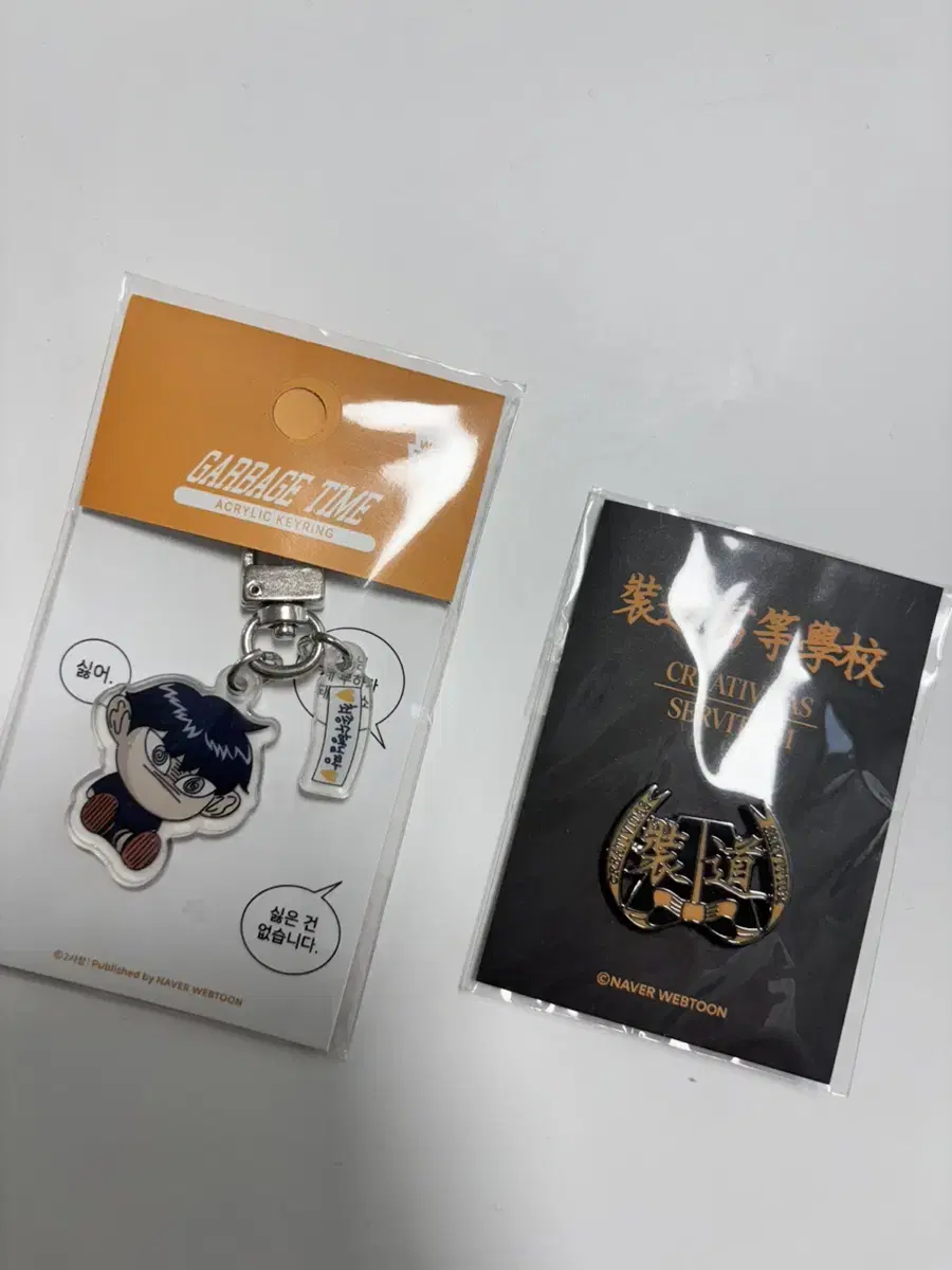 Jongsoo @jongsoojak keyring Jangdogo badge unsealed