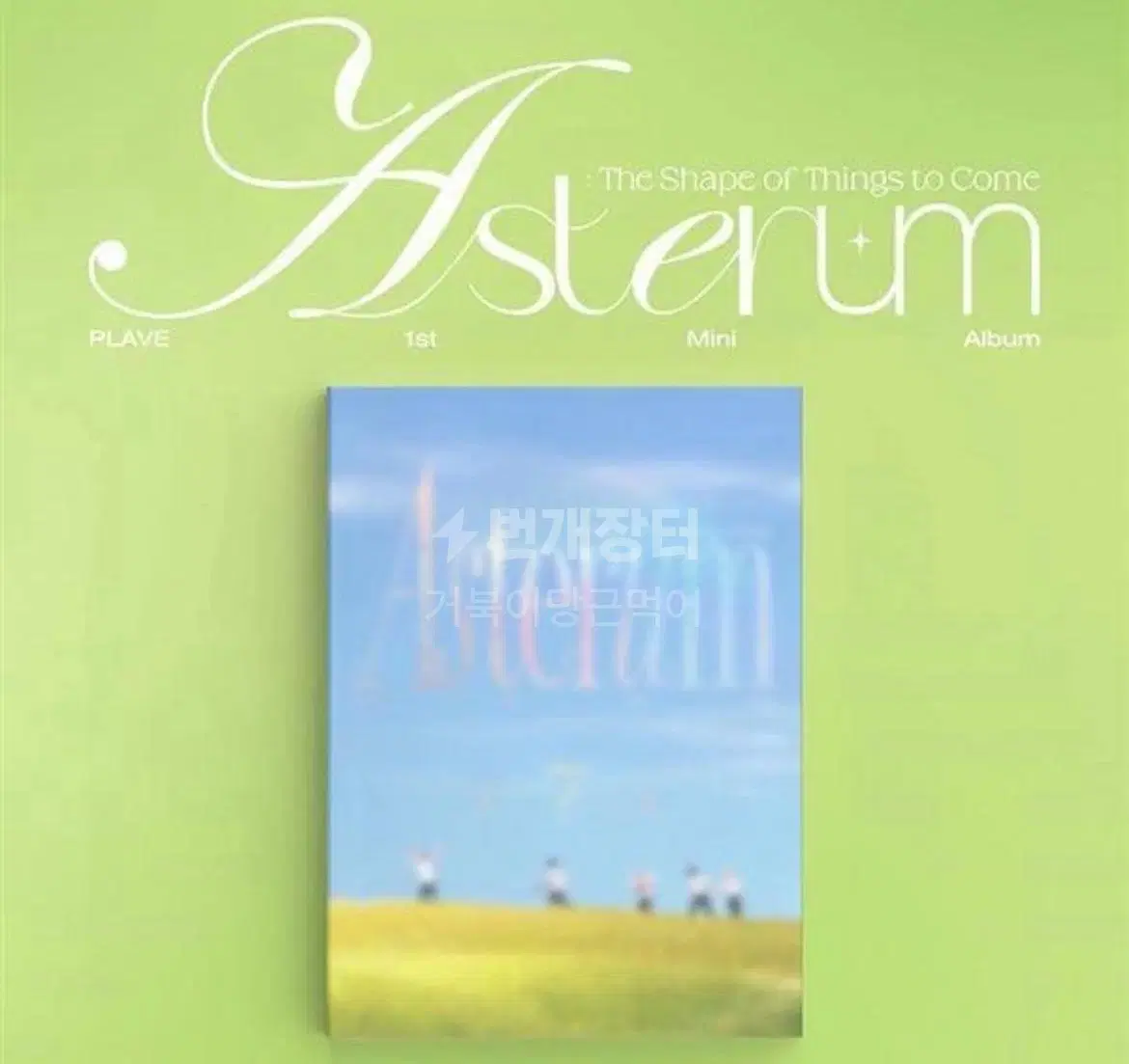 Plave's sixth yeoreum mini album album sell All