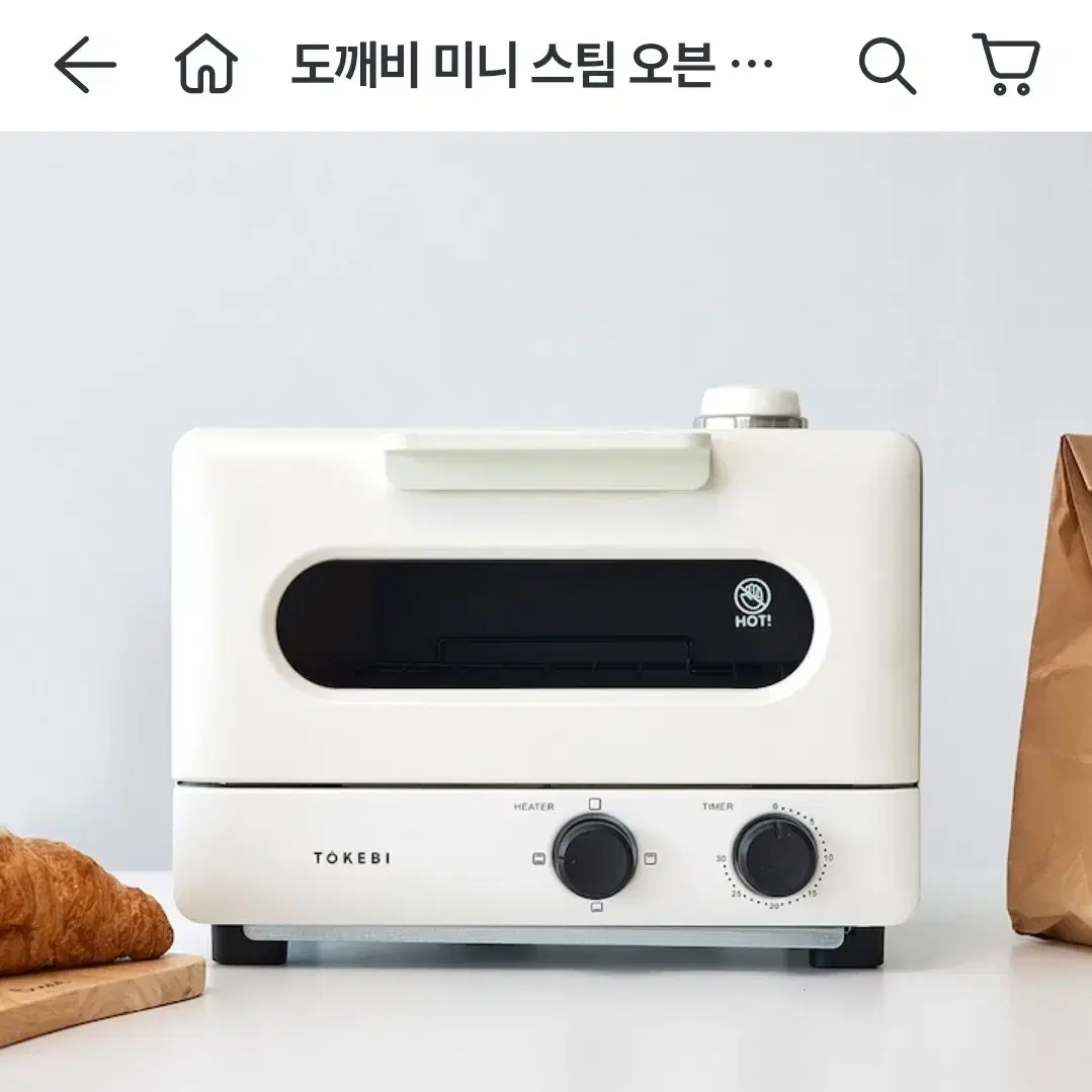 도깨비 미니스팀오븐