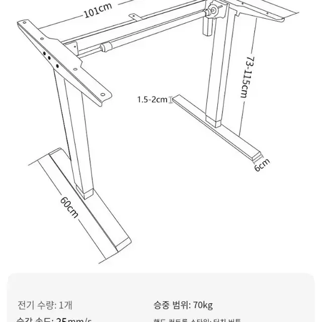 높이조절 스마트 컴퓨터 책상 연구 학습 공부 게임 사무실