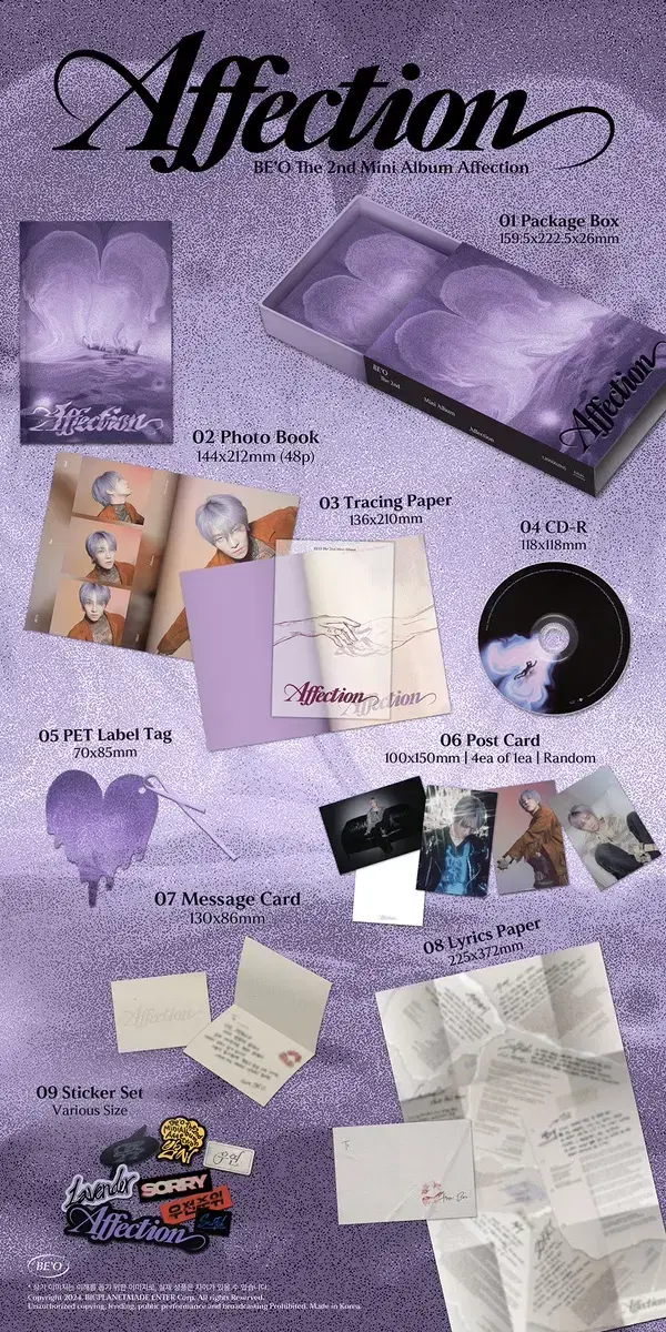 BE'O everline photocard album buncheol BE'O Affection BOX ver.