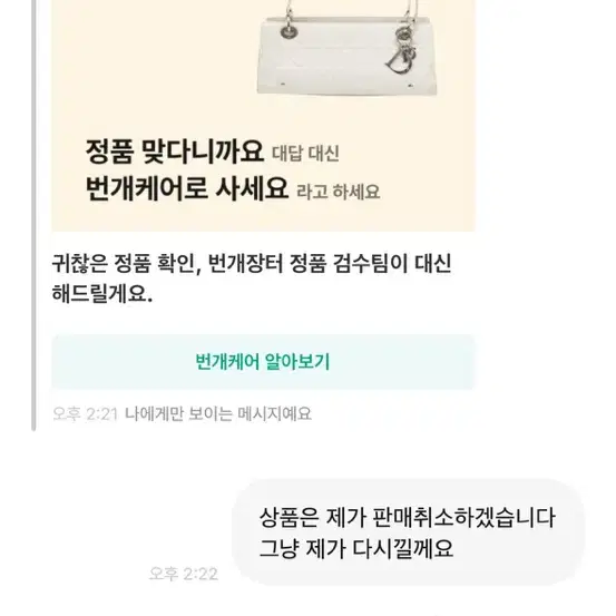 (이공202 ) 상점명  쳐읽어봐라