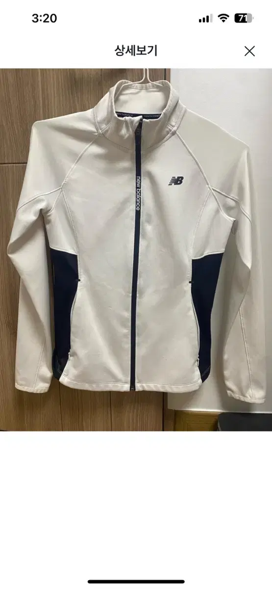 New Balance Women's Jacket