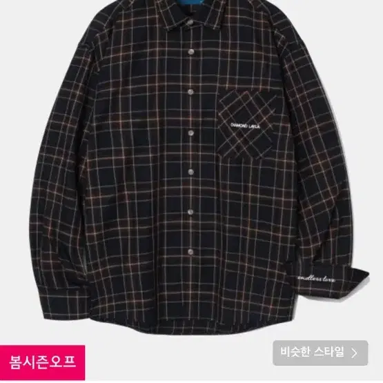 Fluff Mood Check shirt S24 Navy 체크 셔츠 XL